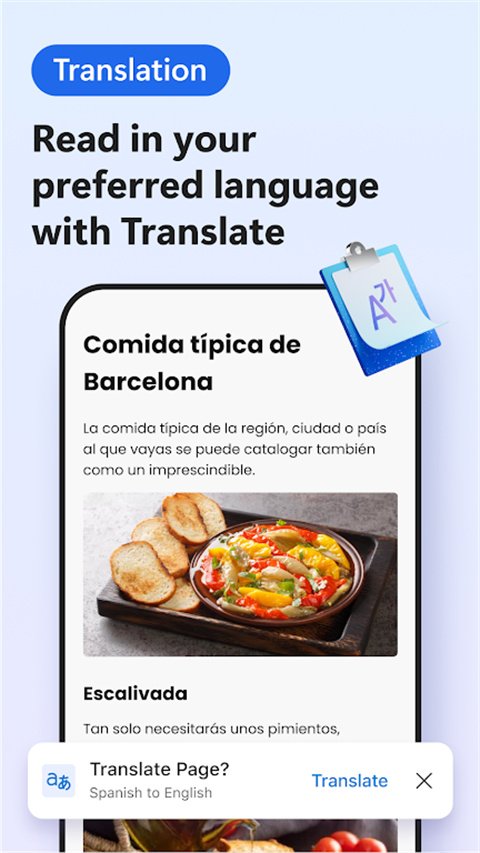 Edge Canary官网安卓版下载