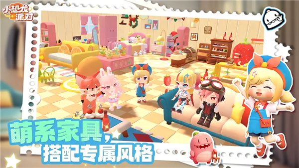 小恐龙派对官方正版下载手机版