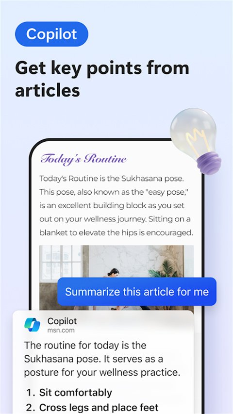 Edge Canary官网安卓版下载