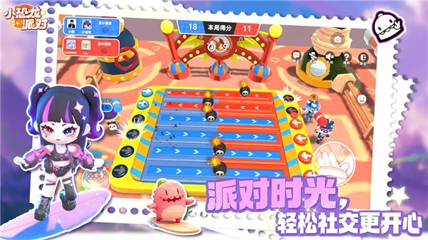 小恐龙派对官方正版下载手机版