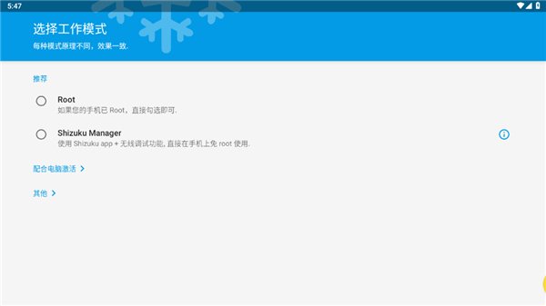 冰箱icebox官网中文版