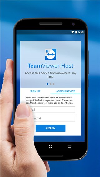 TeamViewer Host安卓官方版下载