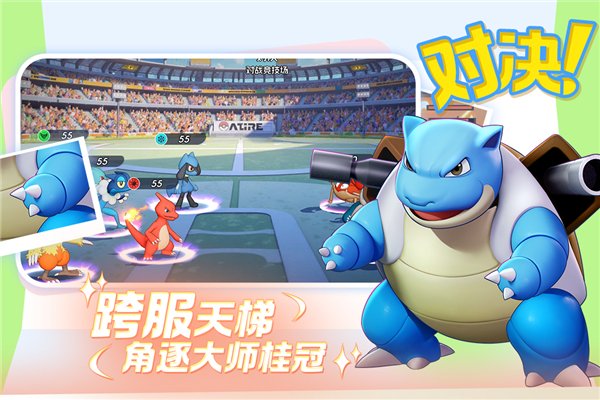 宠物集结手游下载安卓版