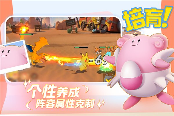 宠物集结手游下载安卓版