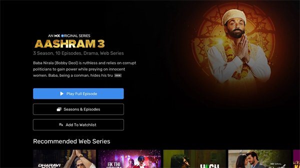 mx播放器TV版官网最新版