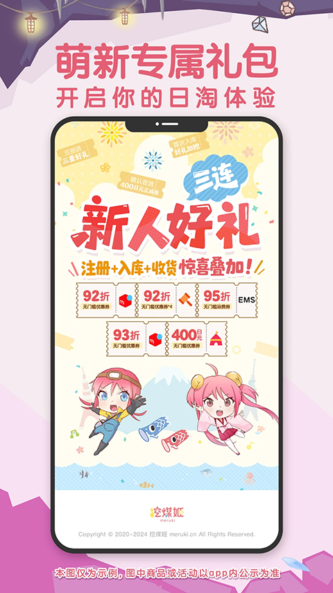挖煤姬APP官方下载最新版
