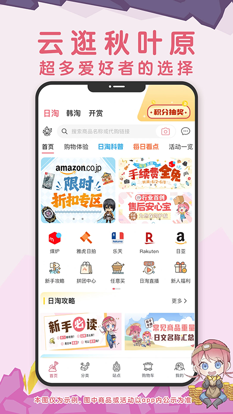 挖煤姬APP官方下载最新版