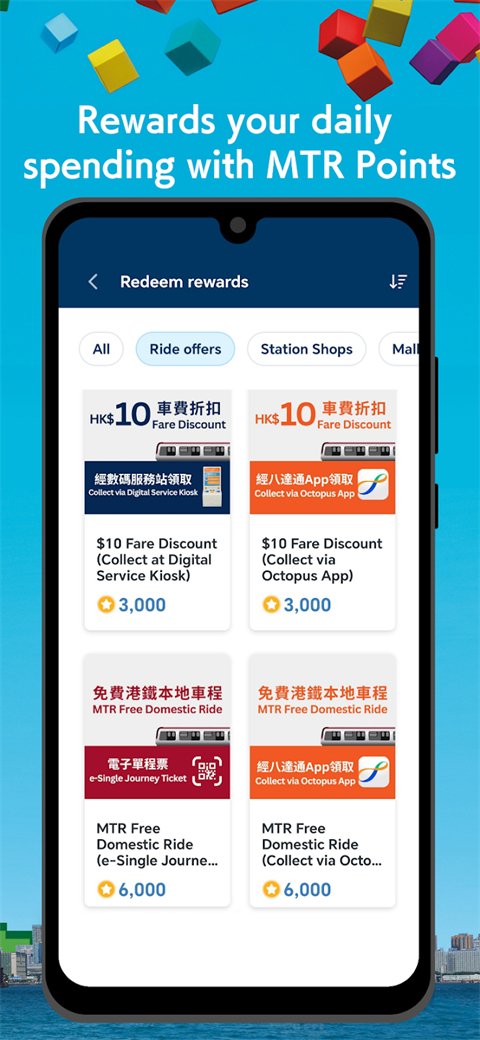 MTR Mobile（mtr港铁）APP官方版下载