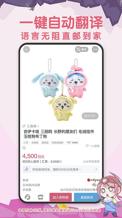 挖煤姬APP官方下载最新版