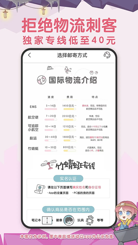 挖煤姬APP官方下载最新版