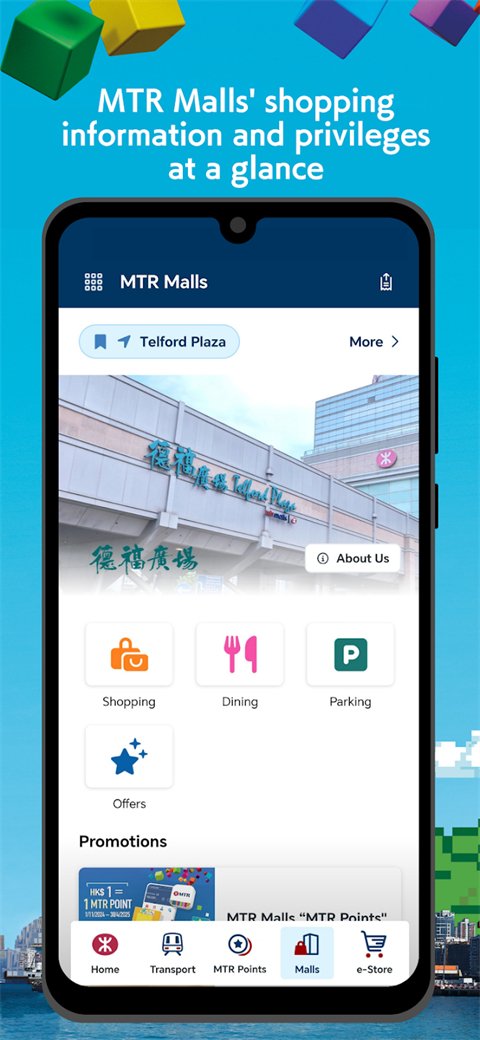MTR Mobile（mtr港铁）APP官方版下载