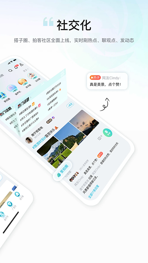广西云APP云平台下载官方版
