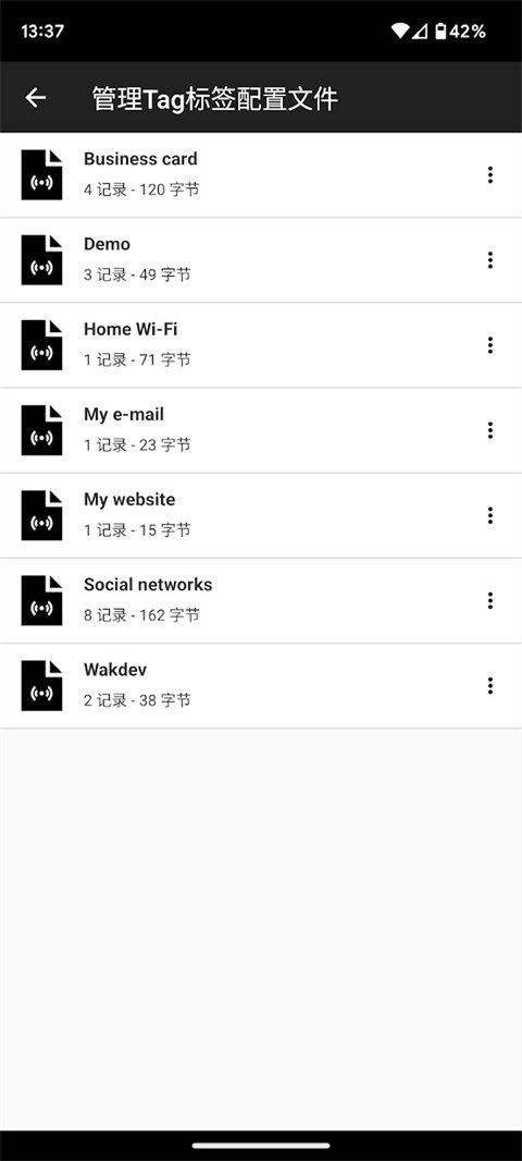 NFC Tools PRO官方版下载安卓版
