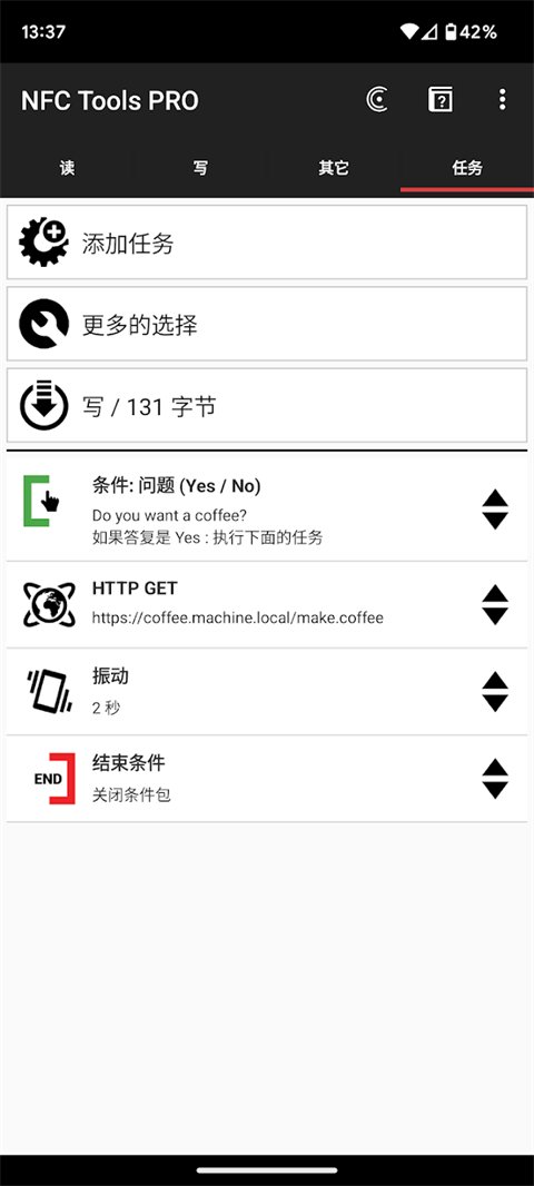 NFC Tools PRO官方版下载安卓版