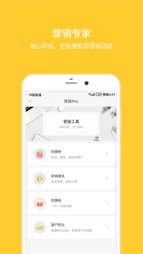 拾光盒子APP官网地址下载