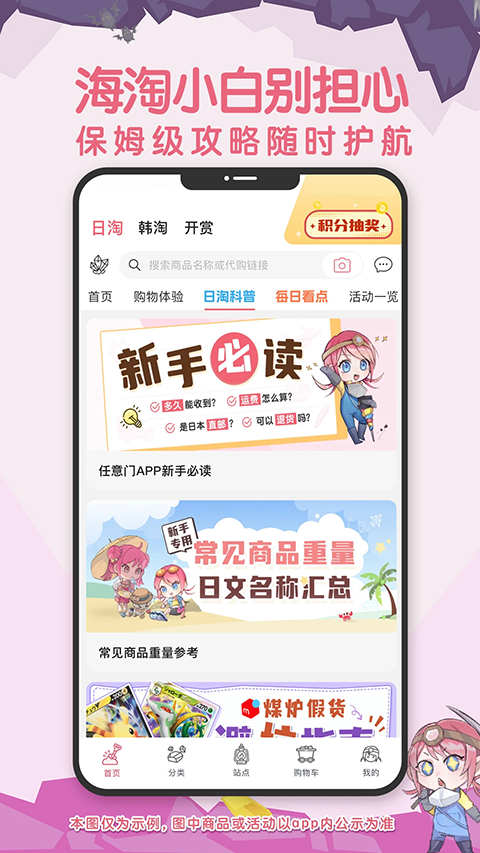 挖煤姬APP官方下载最新版
