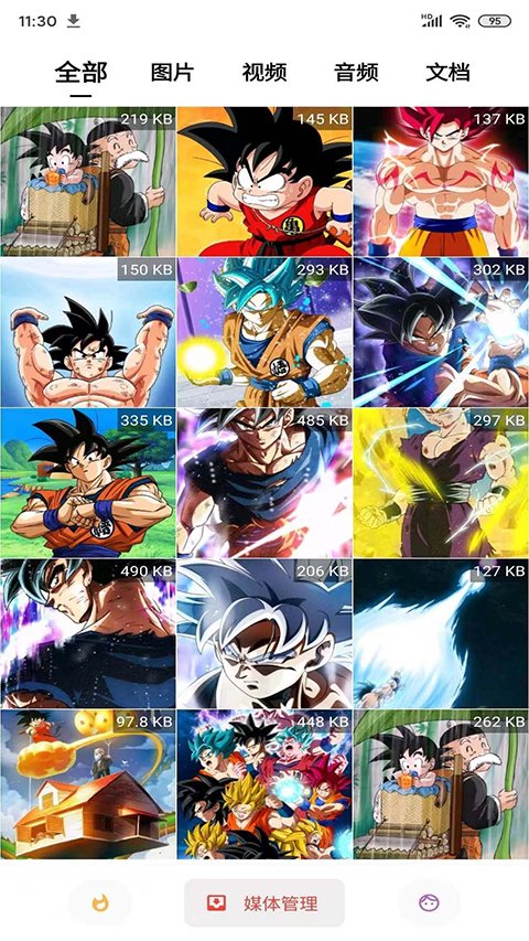 116b53647885be31e611021748e3c625.jpg cbfd2250d6e456652ddb54dab8623437.jpg