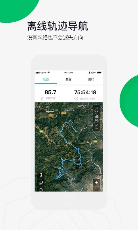 六只脚卫星地图APP官方版下载安卓版