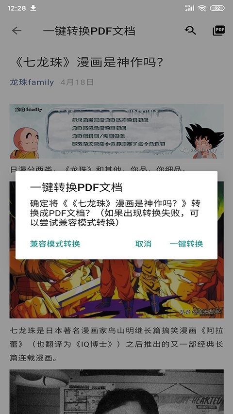 便捷下载APP高级版下载
