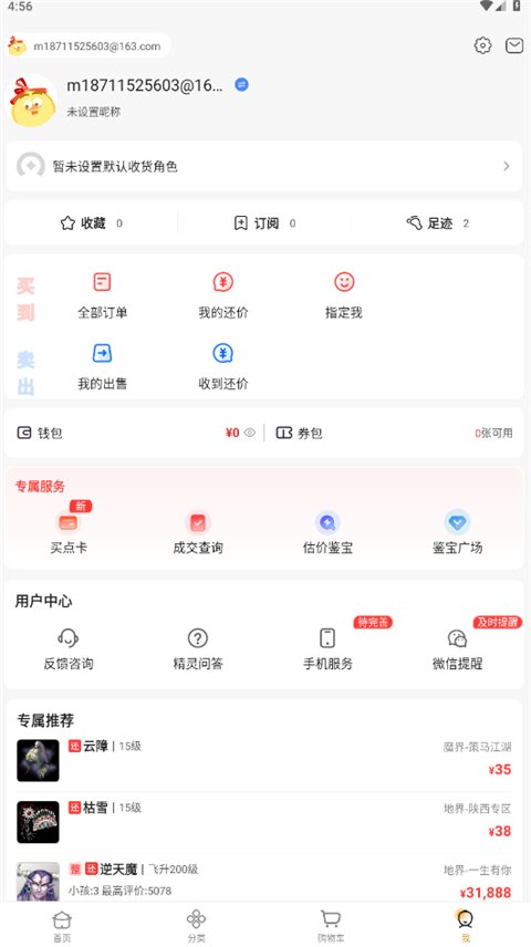 afa9435f47409d886876f649fe1190a0.jpg 5b2e3ccf8f946a2ad4e3bb4b69f2336e.jpg