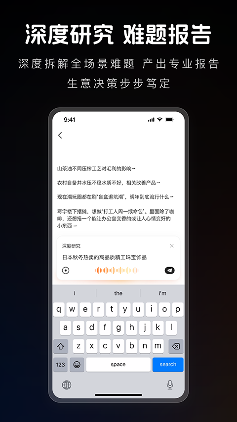 阿里1688 AI版官网最新版