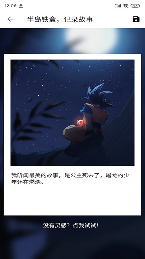 便捷下载APP高级版下载