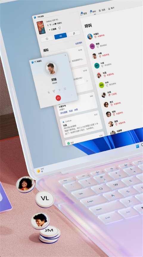 连接至Windows官网下载最新版