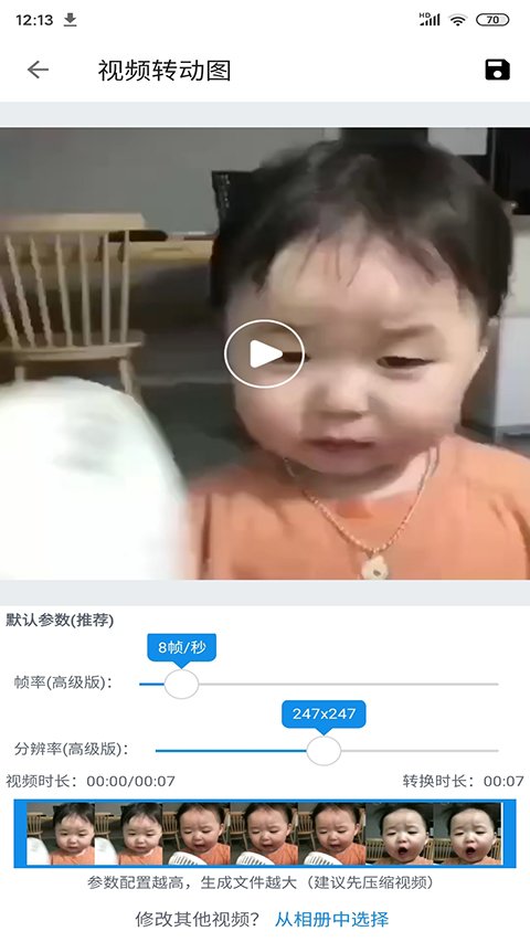 便捷下载APP高级版下载