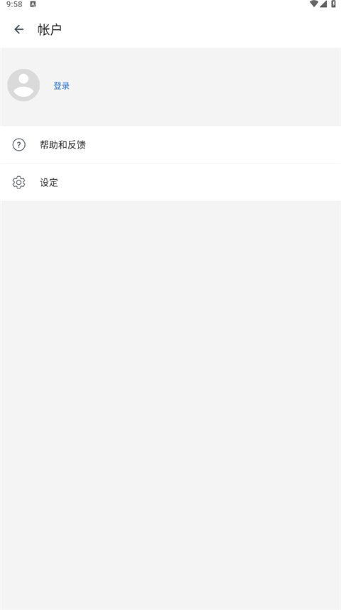 MobiPDF手机版官网版下载