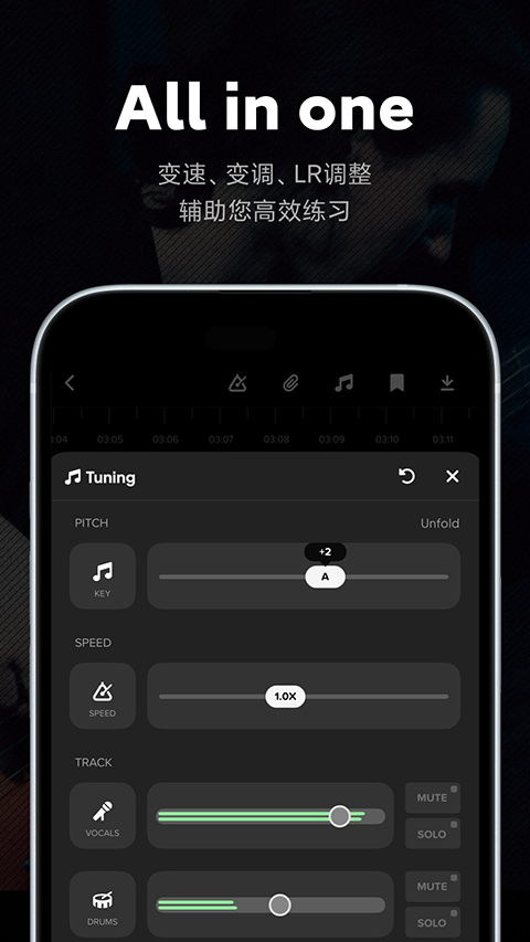 AudioJam安卓完整版免费下载