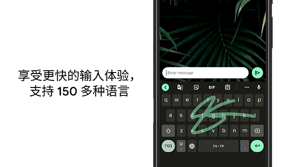 Gboard输入法中文版下载最新版