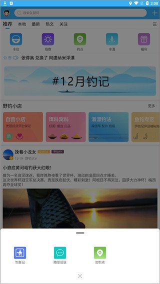 4109f4b80ce354147b9f48d0ba5b3892.jpg 202212220937191986.jpg