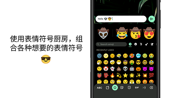 Gboard输入法中文版下载最新版