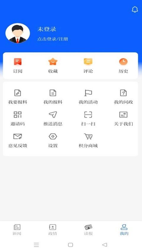 南通发布APP下载官方正版