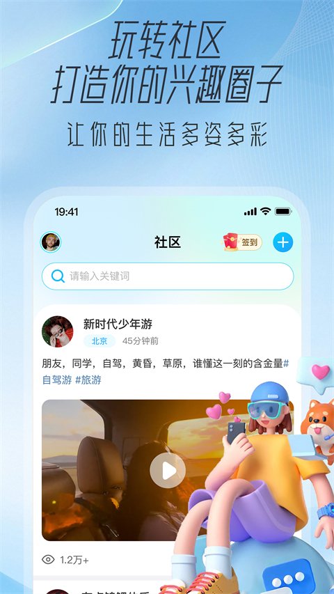 大学通APP官方正版地址下载