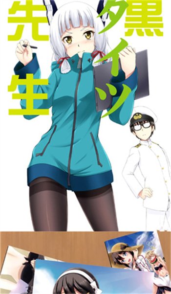 禁漫天堂comic安卓版下载