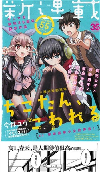 禁漫天堂comic安卓版下载