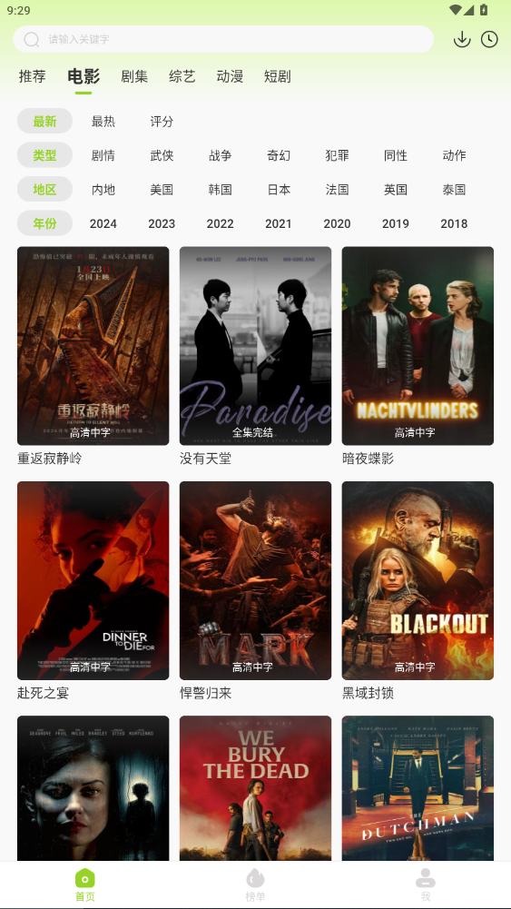 牛牛视频app2026最新版下载安装