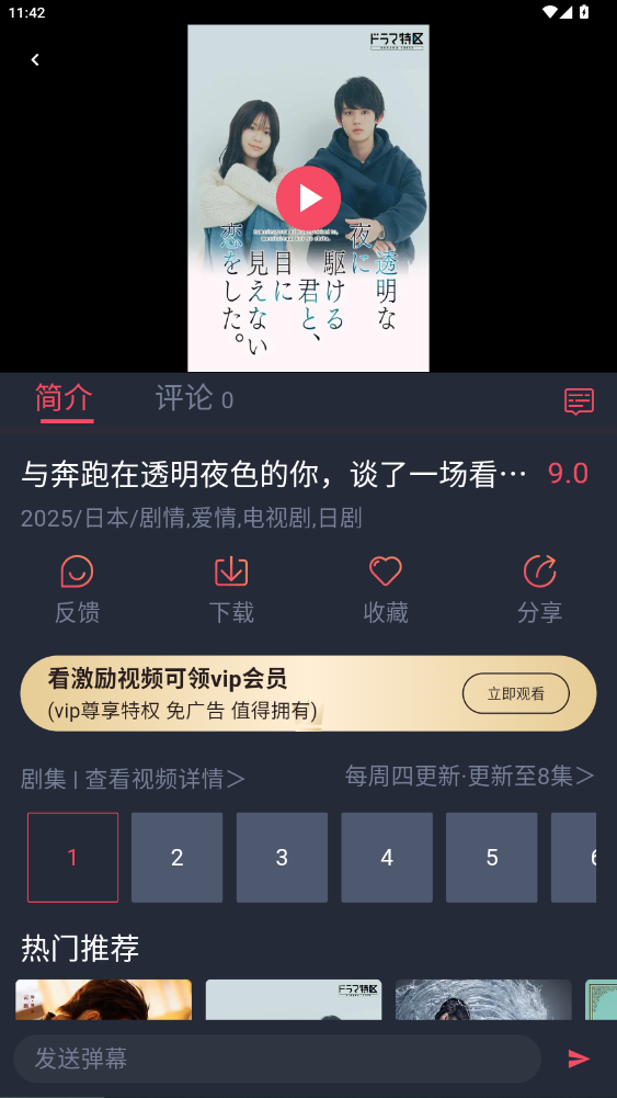 76818766855fccb1b2c751fea526dd8a.png ScreenShot_2026-02-09_114246_154.png