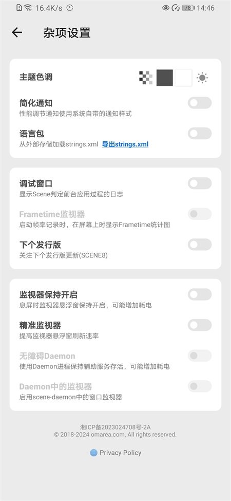 sence工具箱官网下载