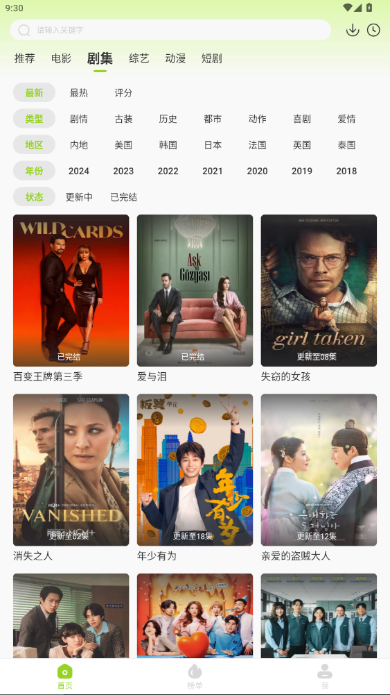 牛牛视频app2026最新版下载安装