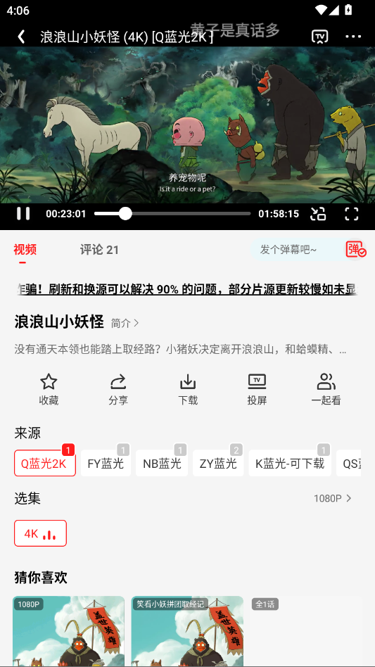 ea3a30a053b01ea5bdd6f5b3b24defde.png ScreenShot_2026-02-09_160642_120.png