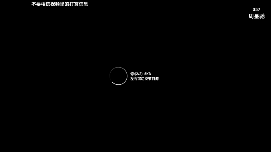 星火海外版最新版2026去广告