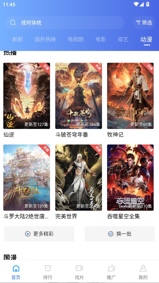 6794ef1f6452c67d48c8557bd3e806d9.png ScreenShot_2026-02-10_114552_854.png