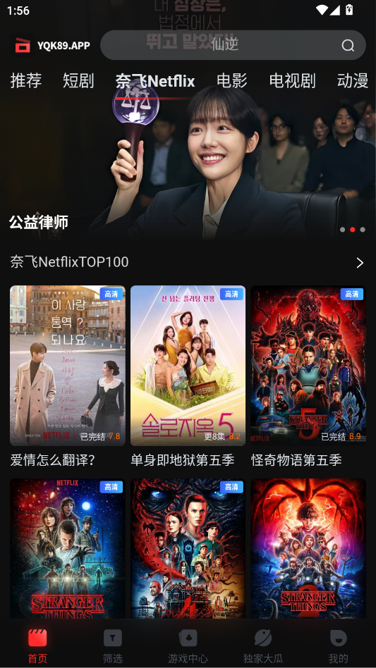 一起看（yqk影视）app最新版下载