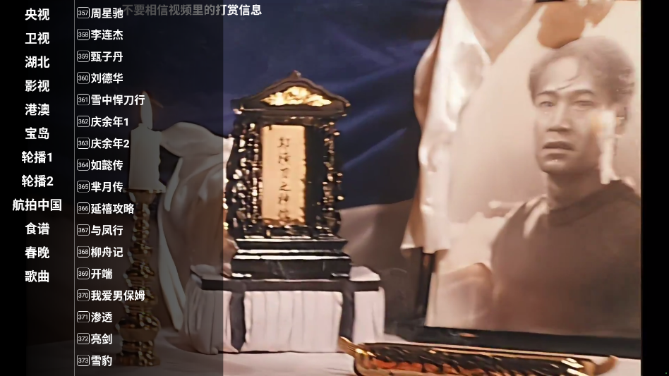 星火海外版最新版2026去广告