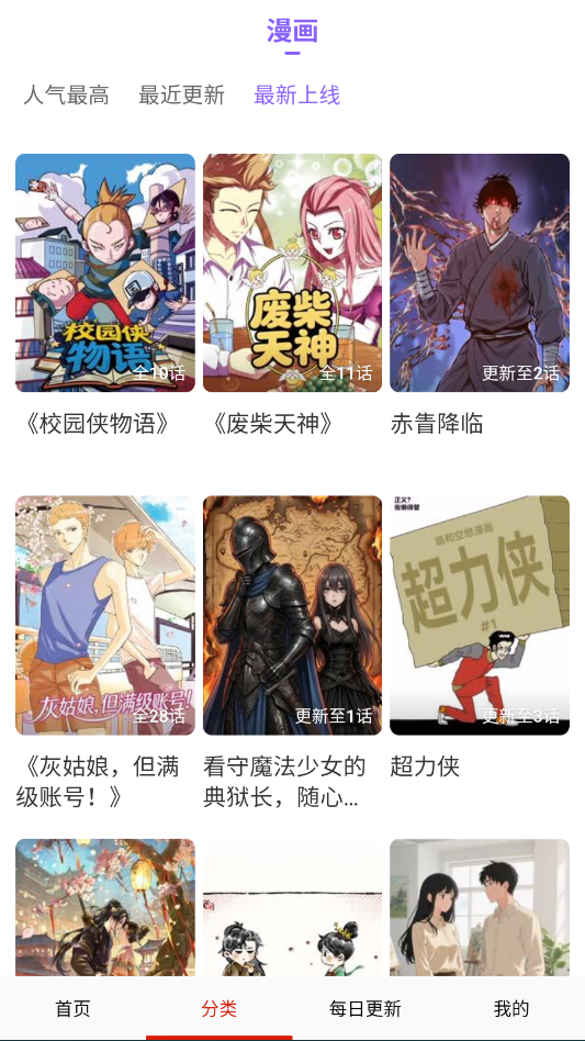 86318c69735defbfe9292257431ccf6f.png ScreenShot_2026-02-11_141549_273.png