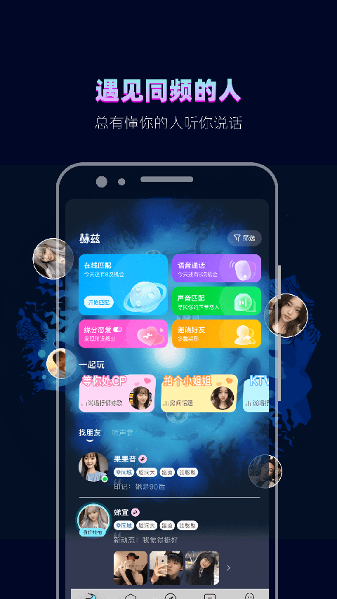 赫兹app2024最新版下载安装