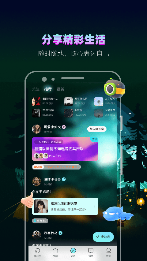 赫兹app2024最新版下载安装