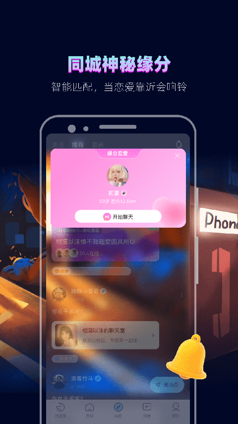 赫兹app2024最新版下载安装